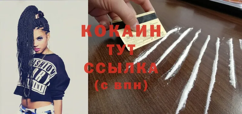 Cocaine Колумбийский  как найти закладки  Шадринск 